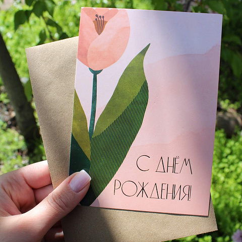 Открытка нейтральная