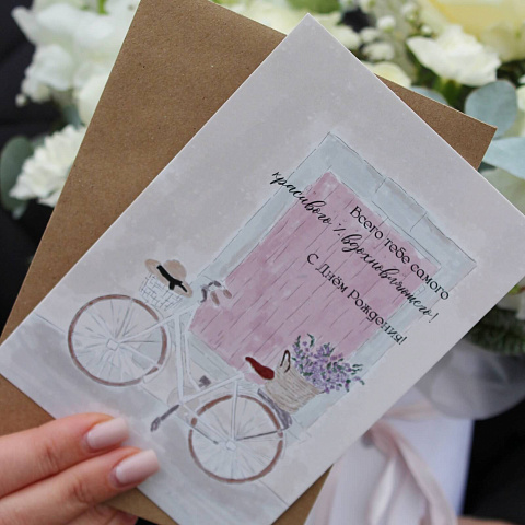  Поздравительные Открытки: Стильная открытка