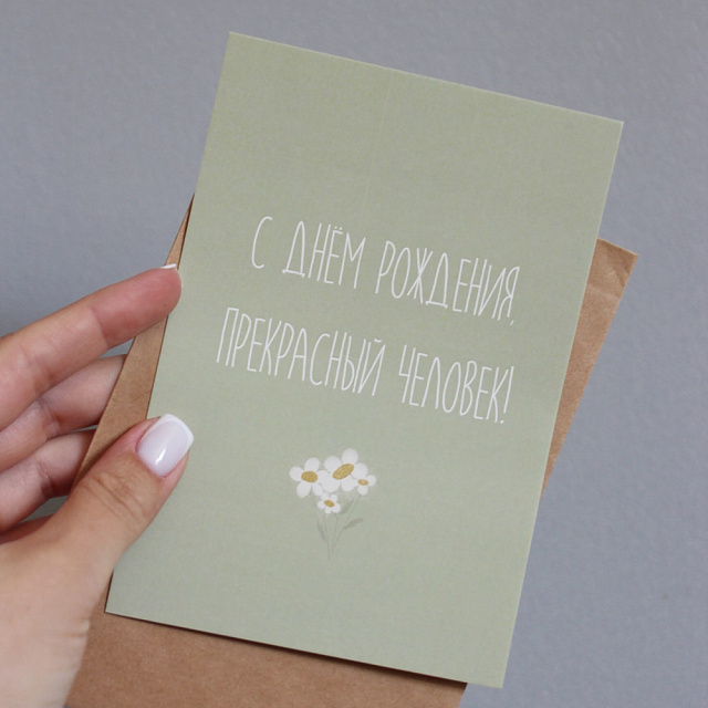 Открытка "Flowers" - изображение 2