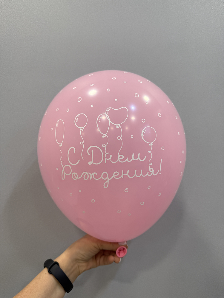 Шар с ДР (микс цветов)