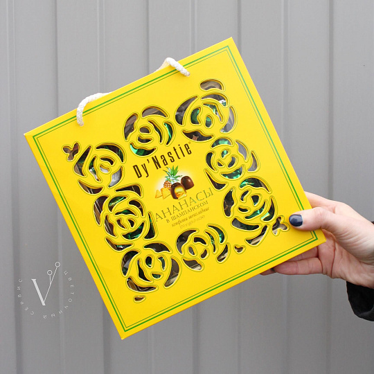 Конфеты Dy`Nastie с ананасом в шампанском