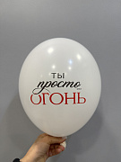 Шар с надписью №5
