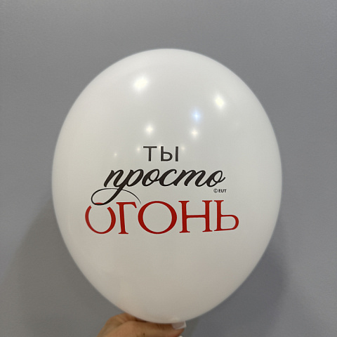 Шар с надписью №5 - изображение 2