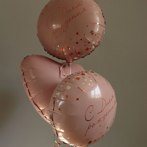 Связка шаров "День рождения" - изображение 2