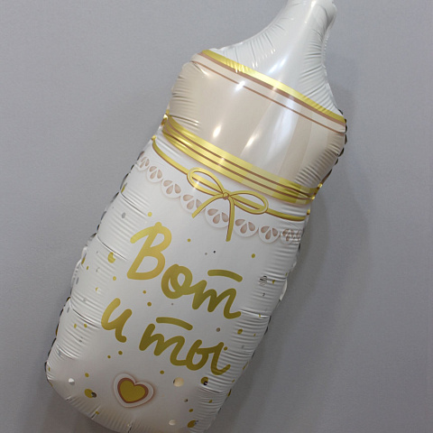 Воздушные шары на выписку из роддома: Шар на выписку Бутылочка