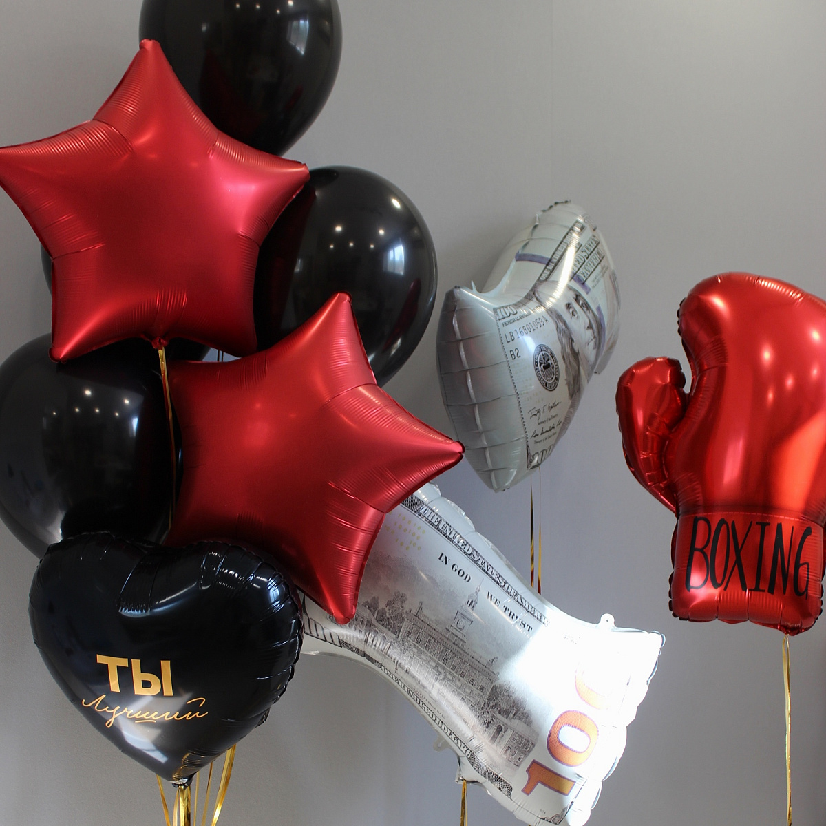 Мужской набор шаров