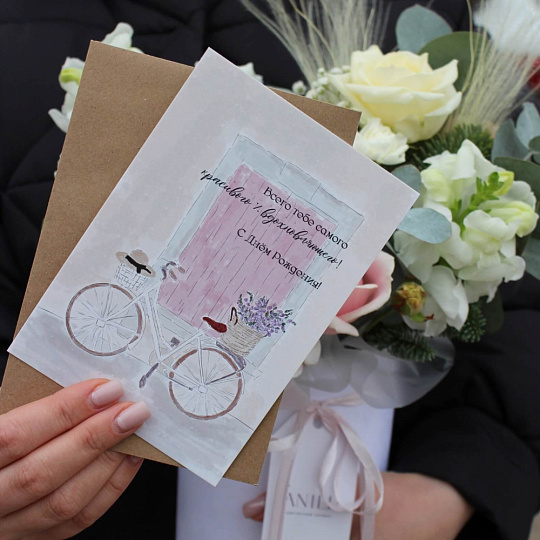 Стильная открытка - изображение 2