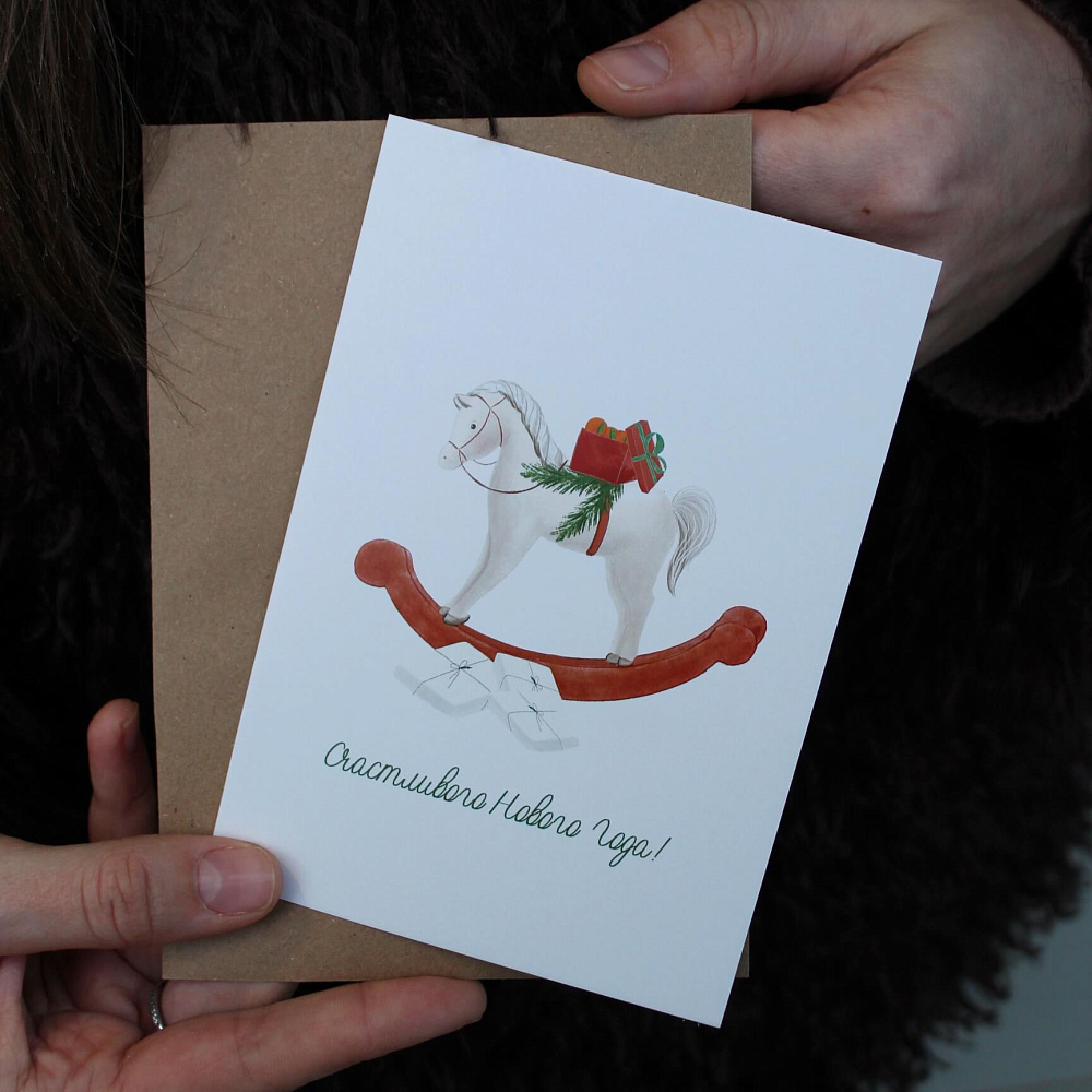 Открытка в крафтовом конверте Новый Год