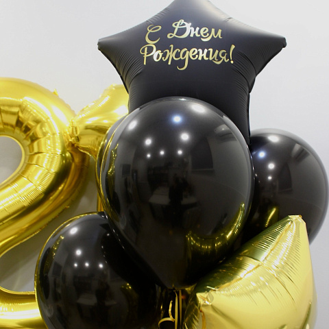 Шары с надписями: Золотой набор шаров ко Дню Рождения