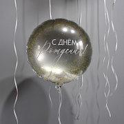 Шар ко Дню Рождения фольга