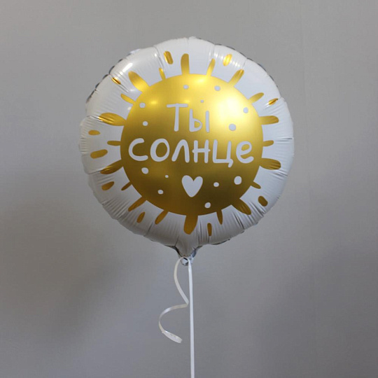 Шар фольгированный "С любовью" - изображение 2