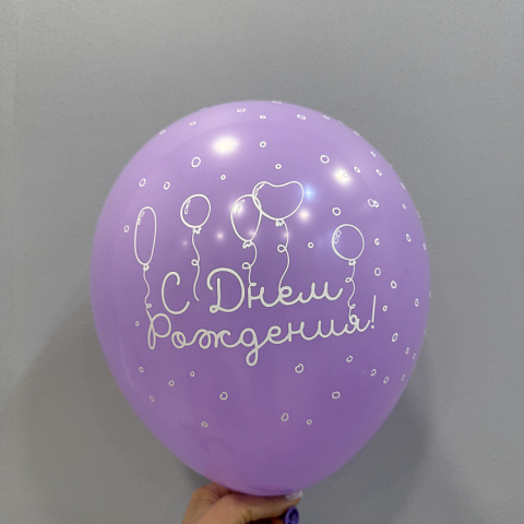 Шар с ДР (микс цветов) - изображение 2