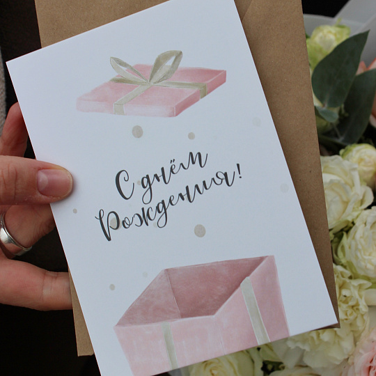 Нежная поздравительная открытка