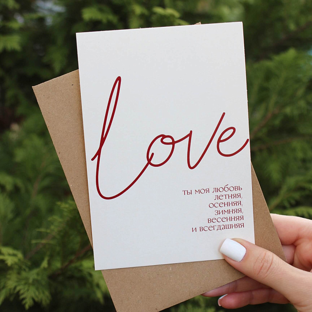 Открытка Стильная - изображение 2